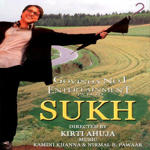 Sukh (2005) Mp3 Songs